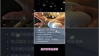 肌腱炎媽媽手就靠它了#雲朵機 #循環 #按摩 #淋巴 #你的代謝小姐姐alice#發炎#居家必备 #居家按摩儀#活絡#活絡經