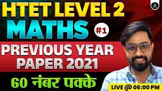 HTET TGT Maths Previous Year Paper 2021 | HTET Level 2 Maths PYQs | Maths For HTET Level 2