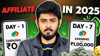 How I Earned My First Earning From Affiliate Marketing In 2025 | Affiliate Marketing Kaise Kare?