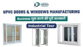 How to Start UPVC Doors & Windows Manufacturing Business | Industrial Tour