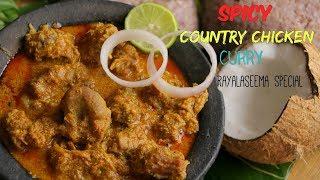 NATUKODI PULUSU | Rayalaseema Special "Country Chicken Curry" | By Chef Mohan Babu Naidu