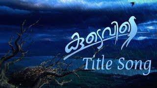 Koodevide Serial Title Song | Solo | RJ Neenu | Ranjin Raj | B.K Harinarayanan |