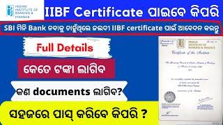 How to apply IIBF BC Exam in CSC | IIBF Exam Apply online | How to get IIBF Certificate CSP Odisha