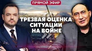 РУСТАМЗАДЕ. Ядерка для Украины. Высадка десанта РФ в КУПЯНСКЕ. БОЛЬШОЕ НАСТУПЛЕНИЕ на Запорожье