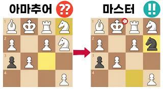체스 마스터와 아마추어는 "ㅋㄱ"을 보는 눈이 다르다