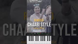  REMIX CHAABI STYLE  #3ajbani_benti #عجبني_بنت_تمشي_وتجي_بنتي #chaabi #chaabimaroc #marrakech