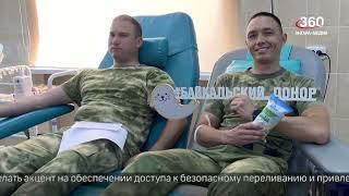 Новости "360 Ангарск" выпуск от 14 06 2023
