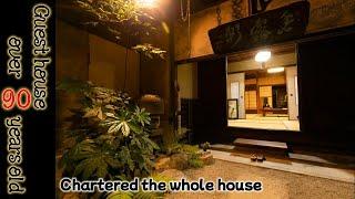 [Old private house] Renovation of a Japanese restaurant [Rental whole building]