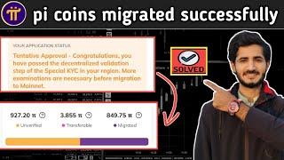 pi migrate to mainnet problem solved | pi migration in pending | pi network new update today