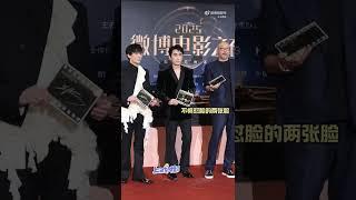 吴磊 Ngô Lỗi Wu Lei
