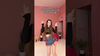 Проверяй Получилось?️ #laura #лаура #dance #likee #tiktok #популярное #shorts #тренд #trend
