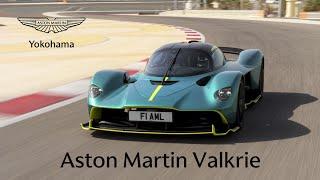 【ASTON MATIN VALKYRIE】