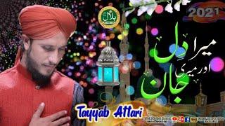 Mera Dil aur meri jaan Madine wale Tayyab Attari  Bilal digital sound