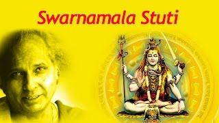 Swarnamala Stuti | Lord Shiva | Pandit Jasraj | Devotional