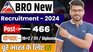 BRO Recruitment-2024 || Border Roads Organisation (BRO) Vacancy 2024.