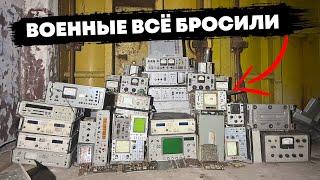 ДИВИЗИОН С-25 БЕРКУТ ЗАБРОШЕННЫЙ УЗЕЛ СВЯЗИ