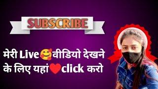 nisha singh is live