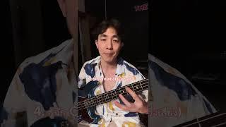 #สอนฟรี อยากเล่น Walking Bass เริ่มยังไงดี #สอนเบส #tiktokbassist #tiktokความรู้