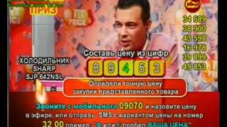 Дмитрий Бебех-Сафронов Fix Price [2]