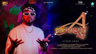 A Dostha - Rap Song | Bharath | Akon Anand | Pancham Jeeva | Vinay Raghav | A2 Entertainment