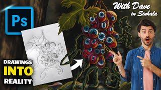 When Grapes become a Monster | With Dave | Photoshoping Your Drawings | Realistified! | Epi 002