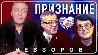 Ургант старший и композитор корнелюк заговорили #невзоров