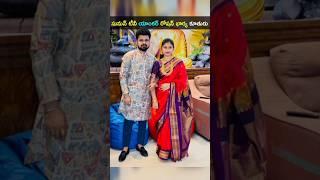 సుమన్ టీవీ యాంకర్ రోషన్ భార్య కూతురు #anchorRoshan #SumanTV #shorts