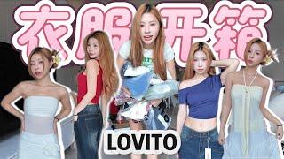 海边穿搭衣服开箱 ｜【Shopee开箱】