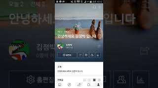 김점박의 블로그