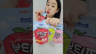 피크닉 이거 알아?? #shorts