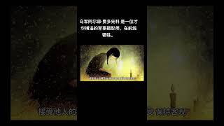 乌军阿尔森·费多先科 是一位才华横溢的军事摄影师，在前线牺牲。