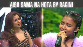 Aisa Sama Na Hota by Ragini | Indian Idol S15 | Talent Tapes