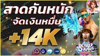 สล็อตpg สล็อตแตกง่าย เว็บตรงไม่ผ่านเอเย่นต์ pgslot สล็อต2024