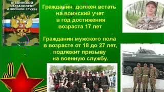Сынок в армии