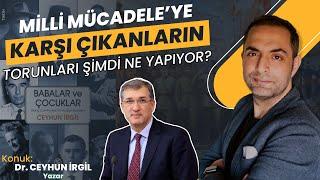 MİLLİ MÜCADELEYE KARŞI OLAN 150'LİKLERİN TORUNLARI ŞİMDİ NE YAPIYOR?