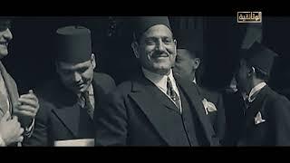 تفاصيل معاهدة 1936، ولماذا ألغيت عام 1951!