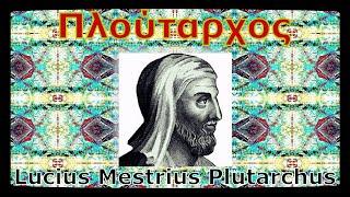  Plutarch / Πλούταρχος #Plutarch #History #Philosophy #InnaBesedina #Knowledge #Education