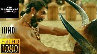 Bhallaldeva Vs Bull | Hindi | Baahubali: The beginning | CliptoManiac INDIA