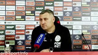 Спартак – Акрон. ТЕДЕЕВ (четкий звук) о том, что низко садились, о Дзюбе и поведении Бакаева