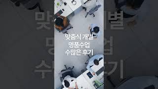 더퍼스트어학원 취업스펙 인천토익학원 인천오픽학원 점수보장 만점다수배출