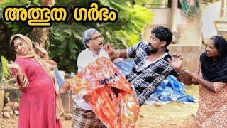 എന്തിനാണ് ഇവൾ അങ്ങനെ ചെയ്തത്  | Adhyara rathri | Malabar Chunks