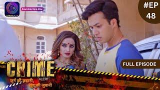 Crime Alert | नई कहानी | Maya Jaal | Full Episode 48 | Dangal TV