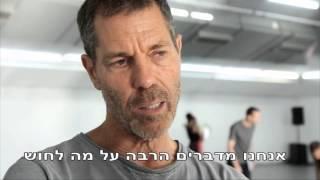 Silent Angels with Batsheva in the Studio // מלאכיות הדממה עם בת-שבע בסטודיו