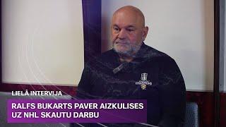 Ralfs Bukarts par NHL skautu darbu un Latvijas hokeja talantiem | Sporta Studija