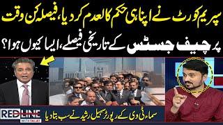 Article 63A Review Case: Major Setback for PTI | Court Reporter Sohail Rasheed's Revelations | SAMAA