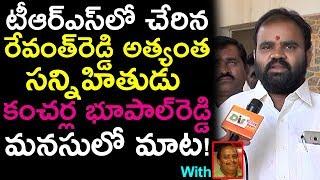 Kancharla Bhupal Reddy AGGRESSIVE Interview |Comments On Revanth Reddy | Komitireddy |TDP|Newsdeccan