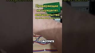 Как остановить счетчик электричества меркурий #счетчик