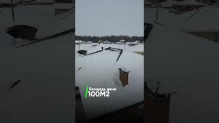Прямо сейчас мы строим более 50 домов по ипотеке для своих клиентов!