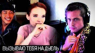 Муж Amouranth Бросил Вызов Мэддисону