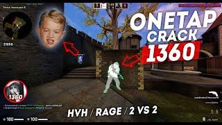 onetap crack 2020 / onetap кряк / onetap crack / вантап кряк 2020 / бесплатный чит cs go / rage hvh